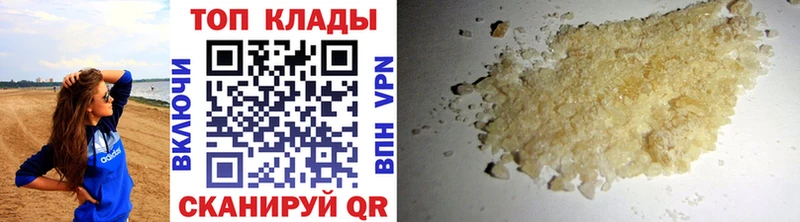 Цена Бобров Кокаин  Меф  ссылка на мегу ссылки  СК  АМФ  Каннабис  Гашиш 
