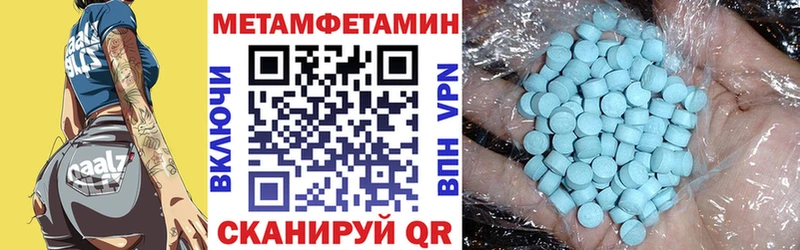 Amphetamine 97% Бобров