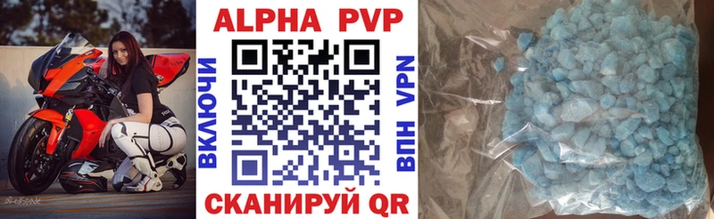 Alpha-PVP Соль Бобров