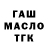 Метадон methadone Mikerina