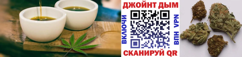 Еда ТГК марихуана  что такое наркотик  Бобров 