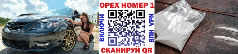 купить наркотик OMG сайт COCAIN 97% Бобров