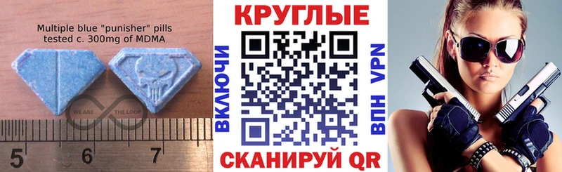Экстази 280мг  Бобров 