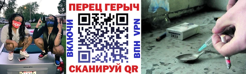ГЕРОИН гречка Бобров