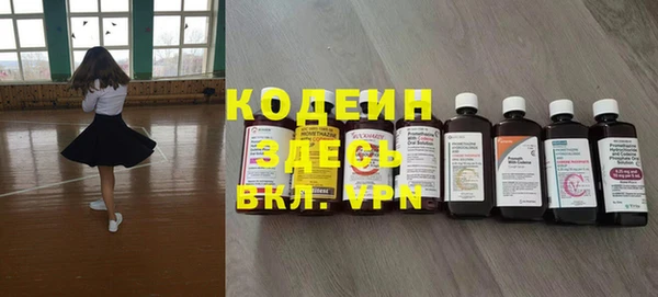 мдма Богданович