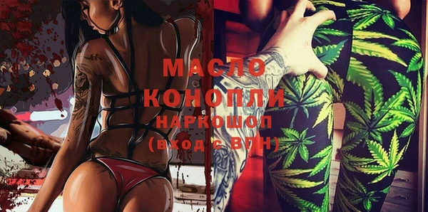 кокаин перу Богородск