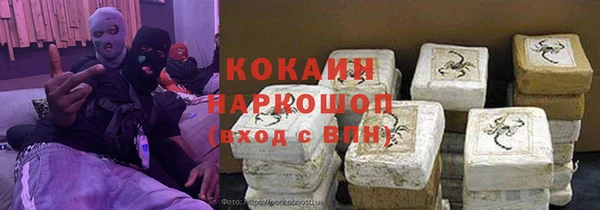 кокаин перу Богородск