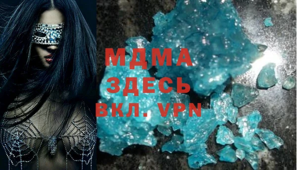 mdma Сафоново