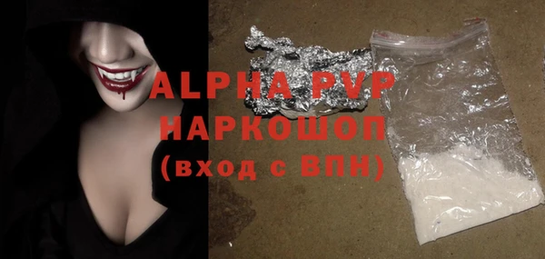 a pvp Белокуриха