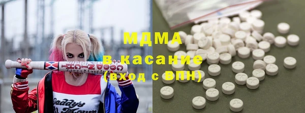 кокаин перу Богородск