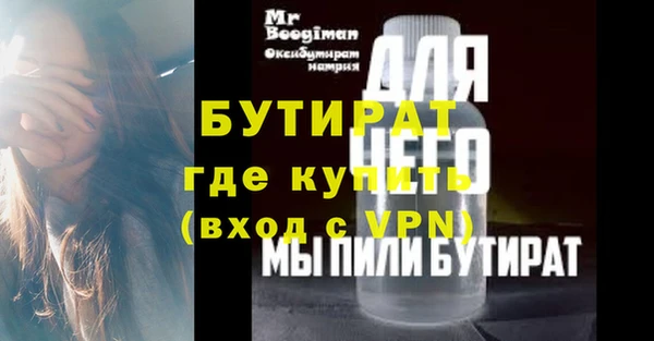 мдма Богданович