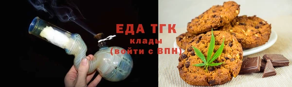 дмт Богородицк