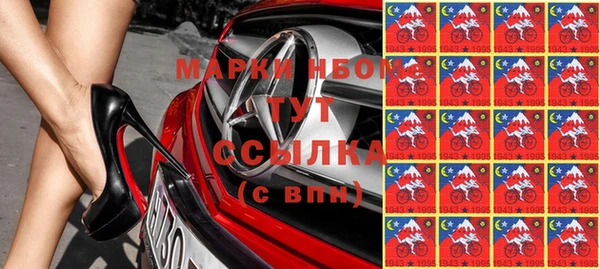 мдма Богданович