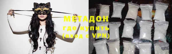 мдма Богданович
