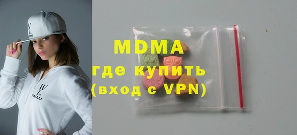 мдма Богданович