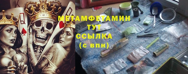 кокаин перу Богородск