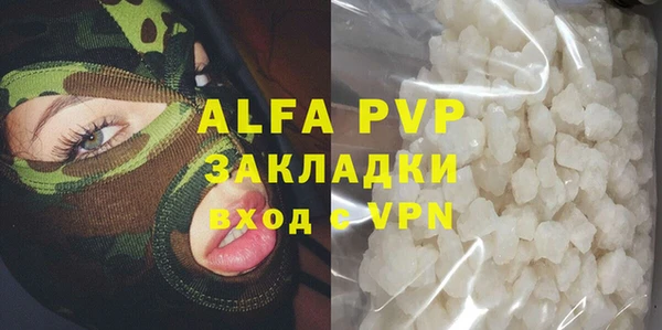 кокаин перу Богородск