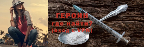 кокаин перу Богородск