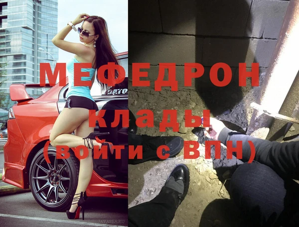 дмт Богородицк