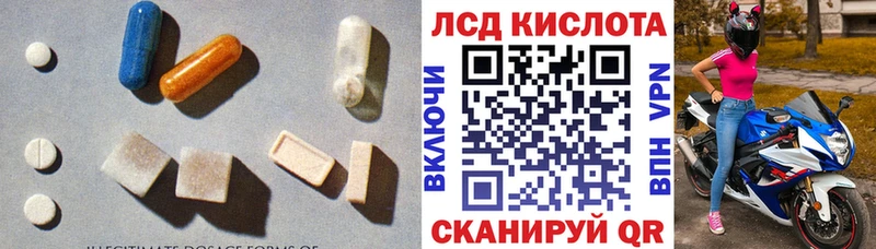 хочу наркоту  kraken ONION  LSD-25 экстази ecstasy  Бобров 