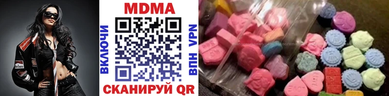 МДМА кристаллы  Бобров 