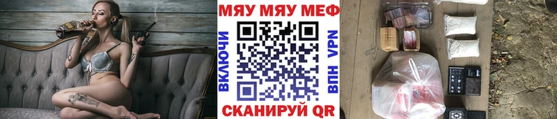 blacksprut зеркало  Бобров  Меф мука 
