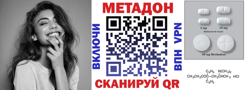 мега сайт  Бобров  Метадон VHQ  где продают  