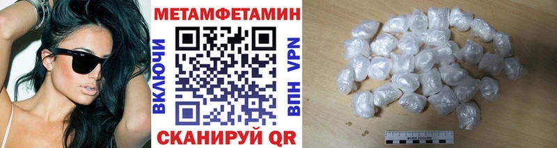 МЕТАМФЕТАМИН витя  Бобров 