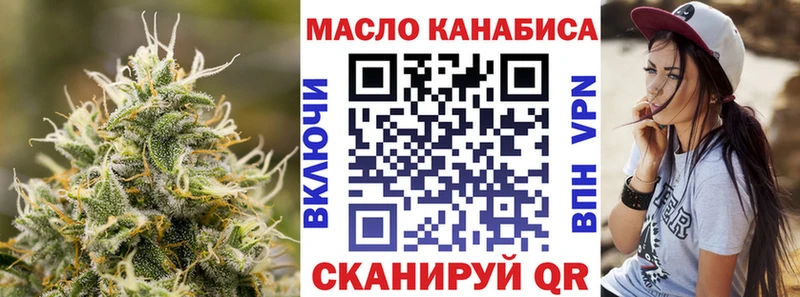 закладка Бобров Дистиллят ТГК вейп с тгк