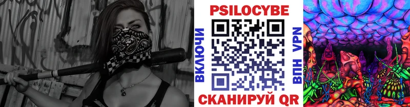 Псилоцибиновые грибы мицелий  Бобров 